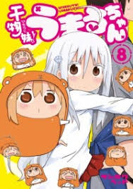 Umaru Cover